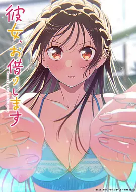 拳台之外动漫海报
